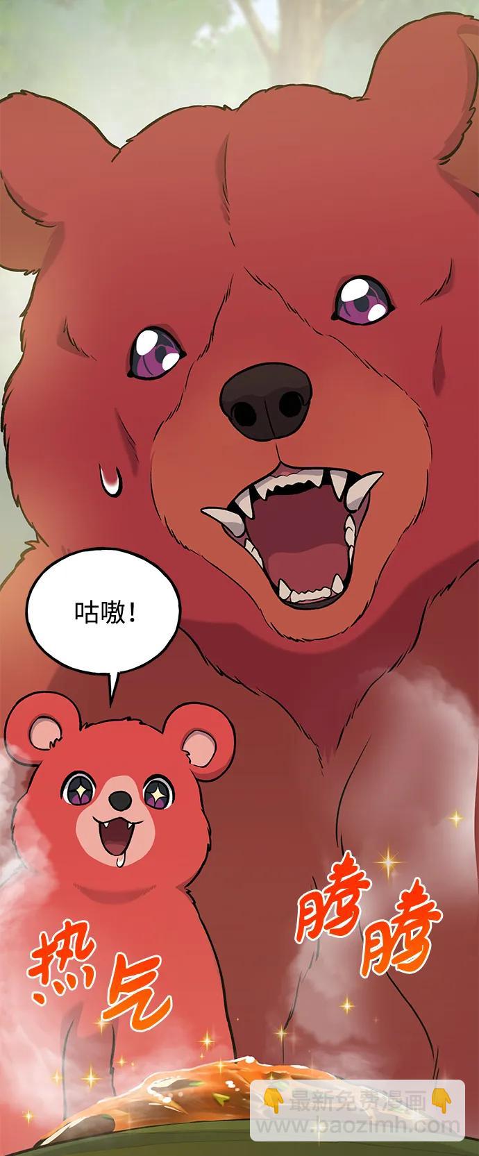[第25话] 向洞穴外进发73