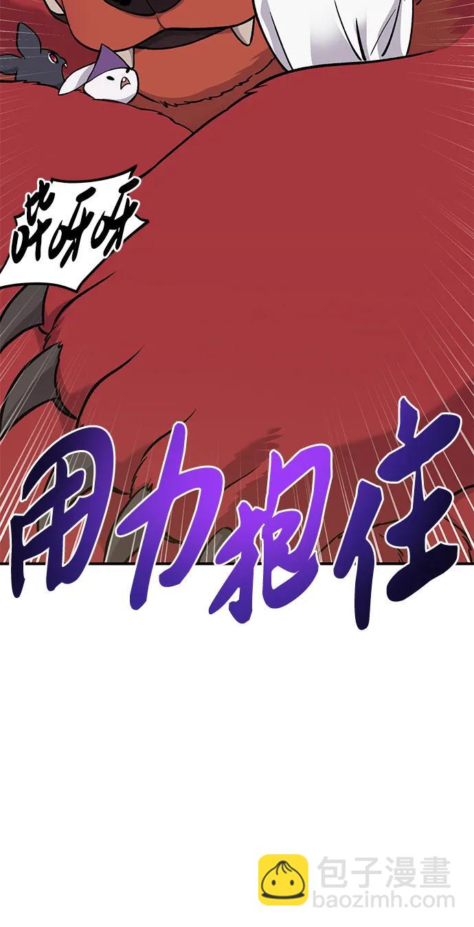 [第25话] 向洞穴外进发79
