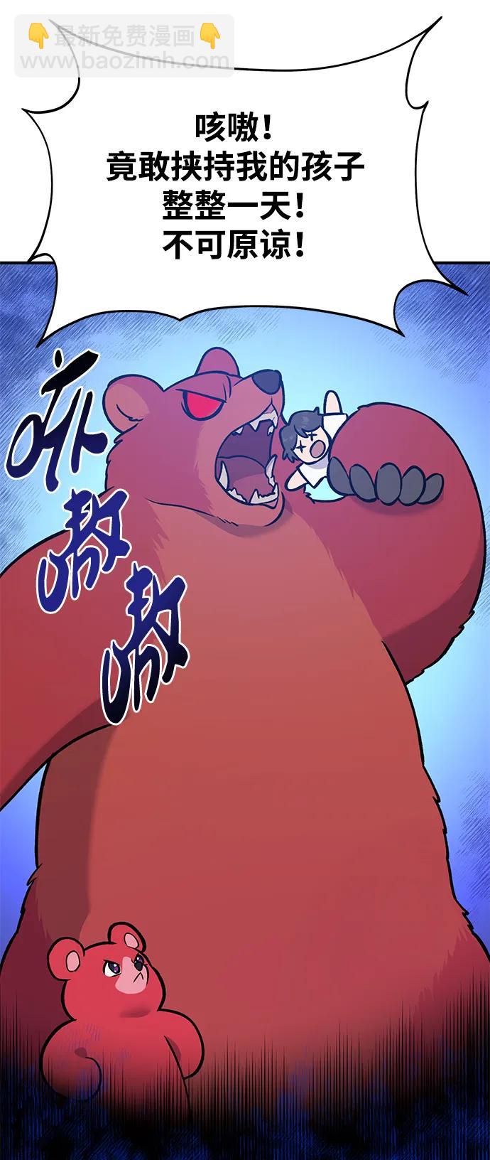 [第25话] 向洞穴外进发8
