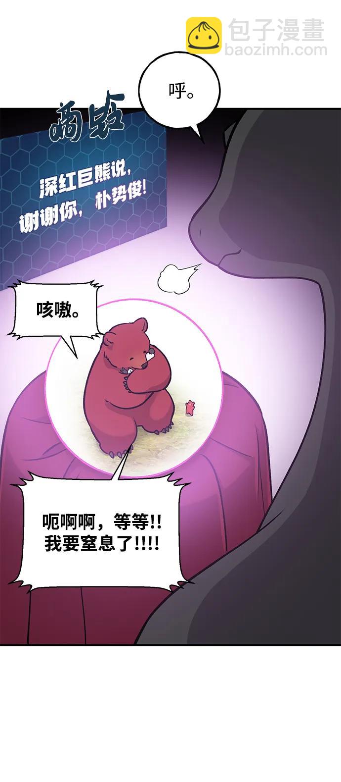 [第25话] 向洞穴外进发80