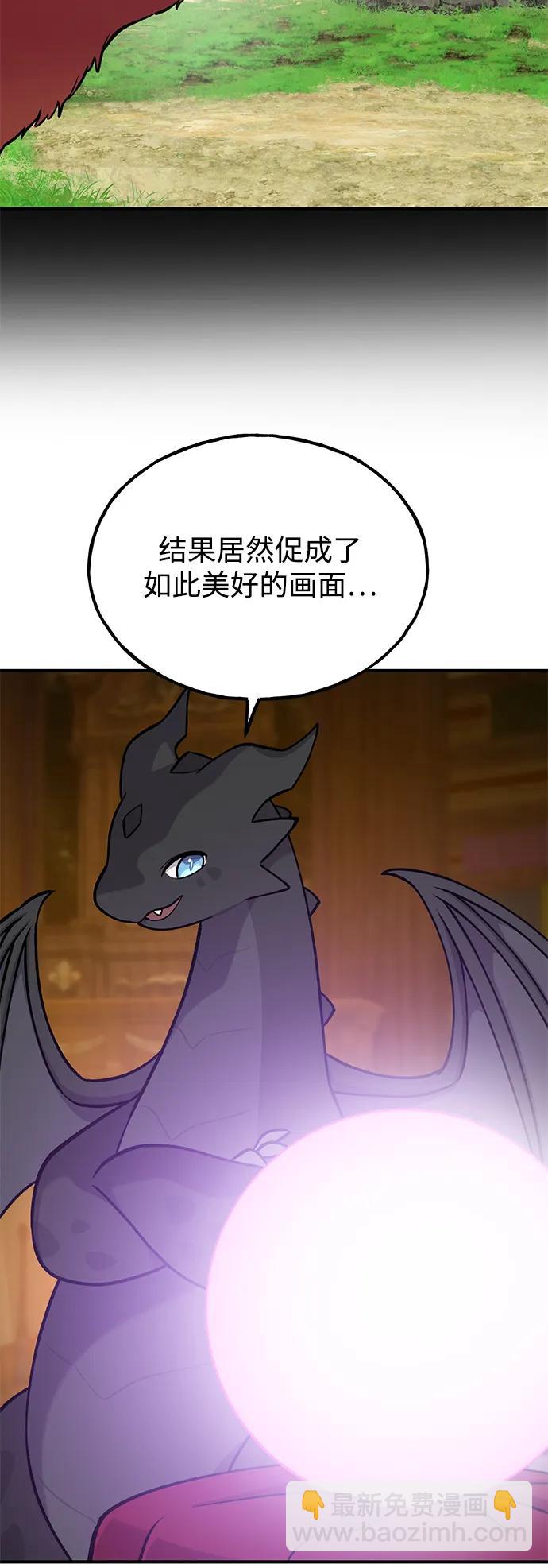 [第25话] 向洞穴外进发83