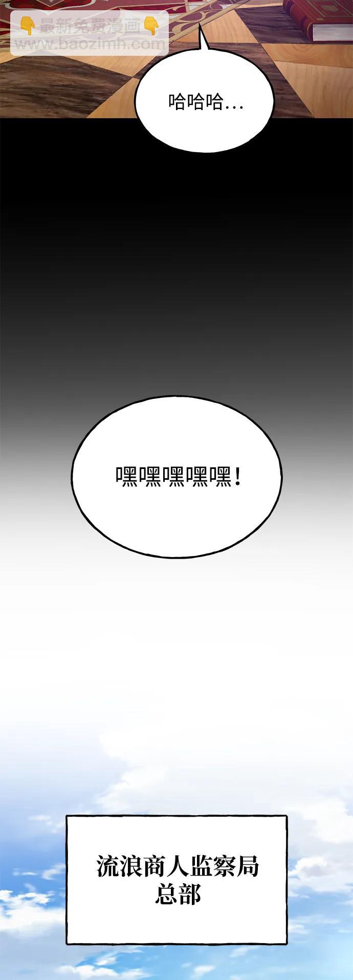 [第25话] 向洞穴外进发86