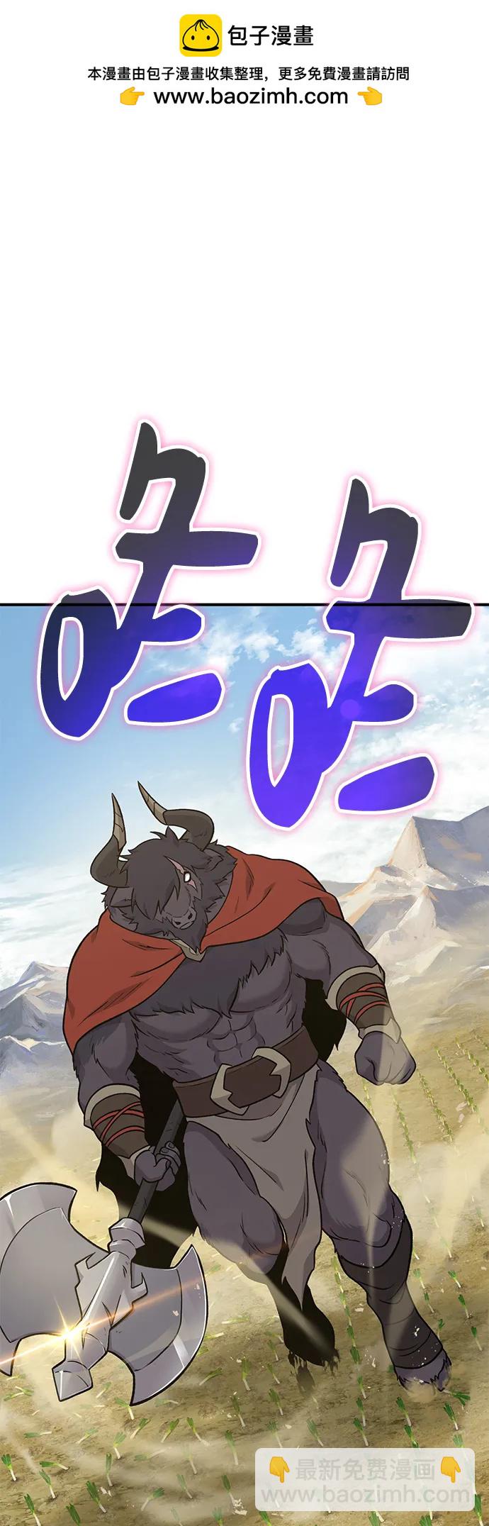 [第48话] 牛头人的突袭1