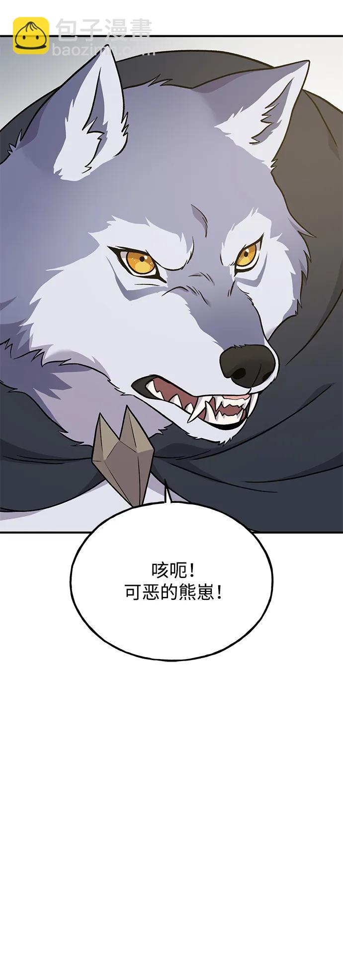 [第48话] 牛头人的突袭102