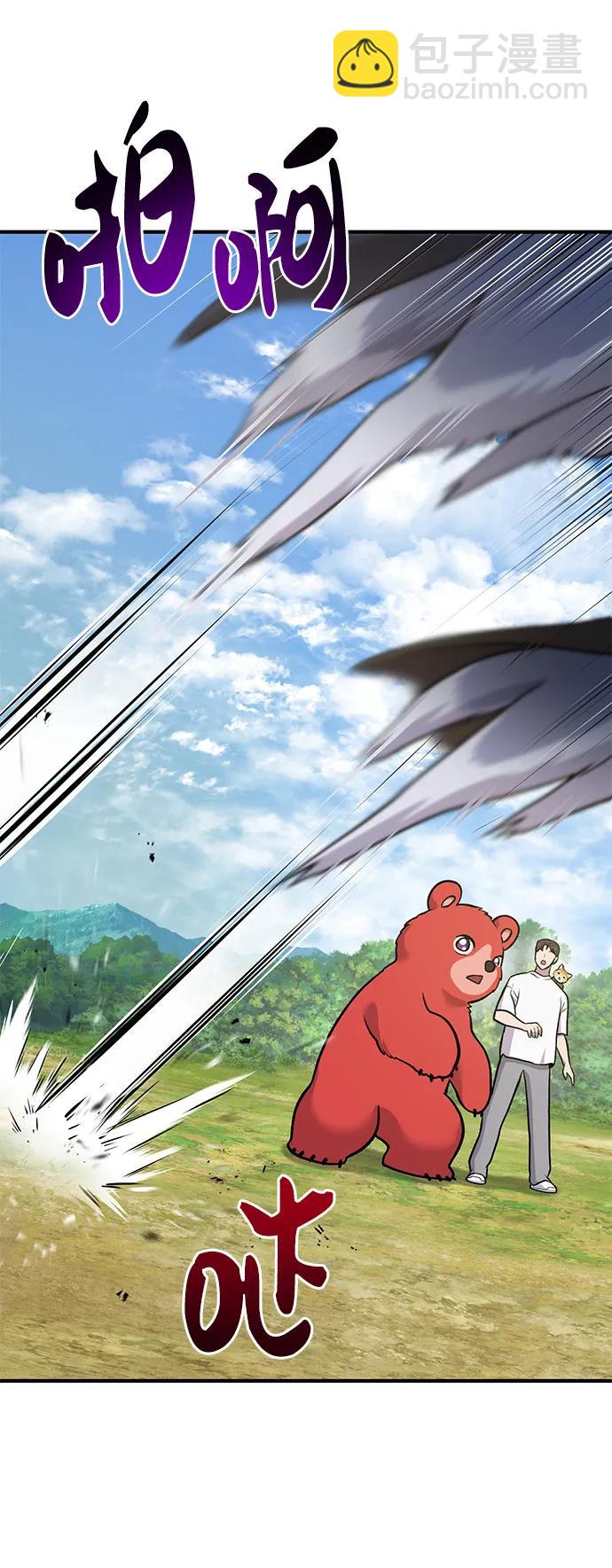 [第48话] 牛头人的突袭108