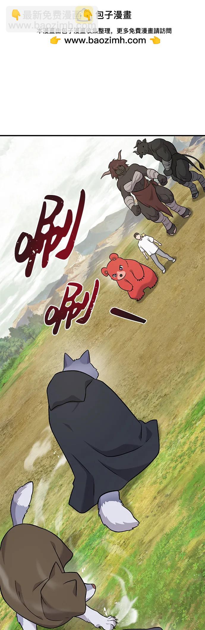 [第48话] 牛头人的突袭109