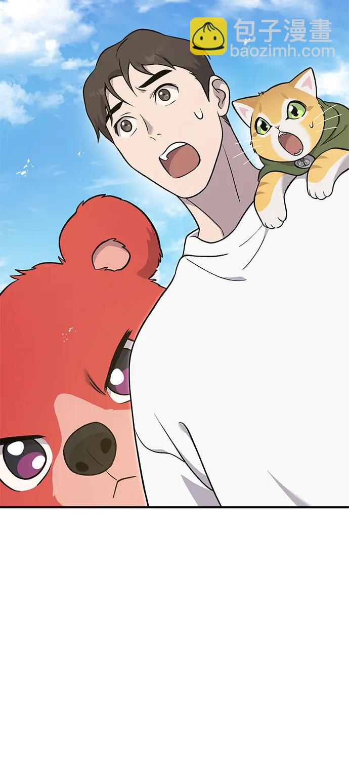 [第48话] 牛头人的突袭113