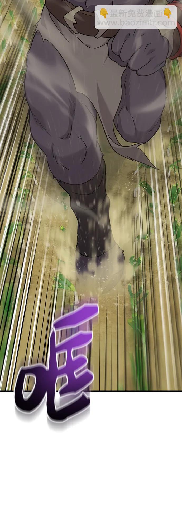 [第48话] 牛头人的突袭22