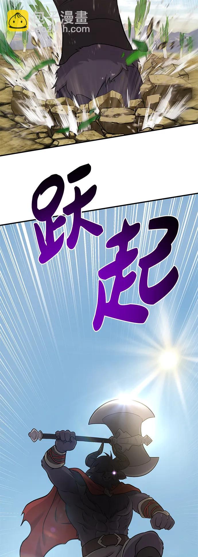 [第48话] 牛头人的突袭27