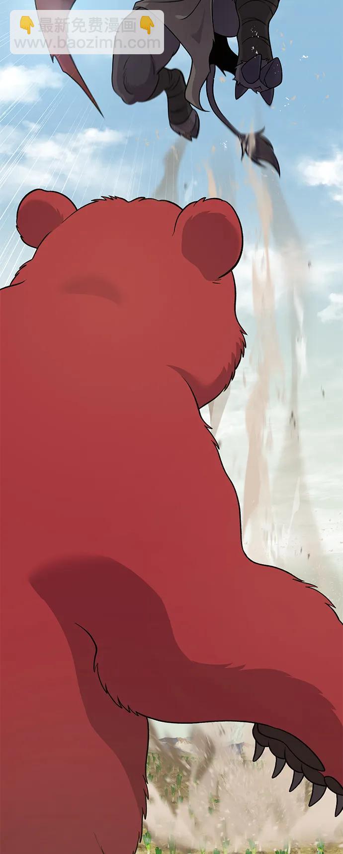 [第48话] 牛头人的突袭28