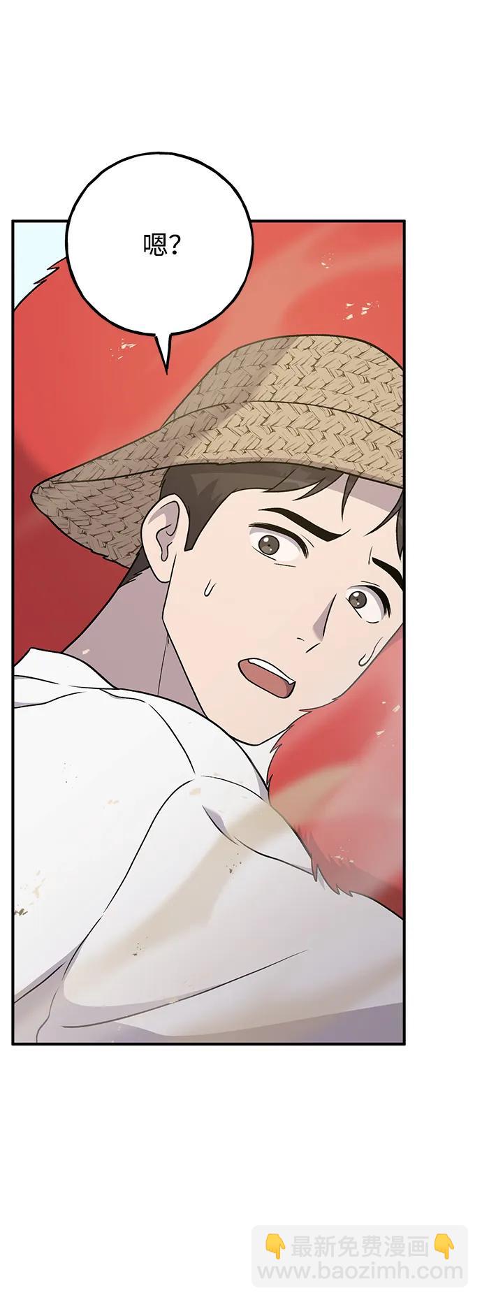 [第48话] 牛头人的突袭36