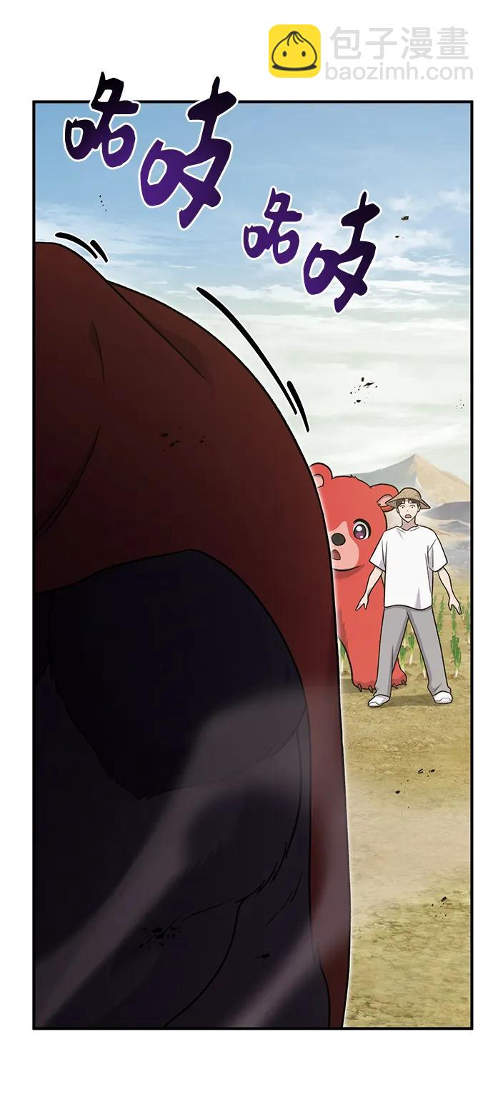 [第48话] 牛头人的突袭37
