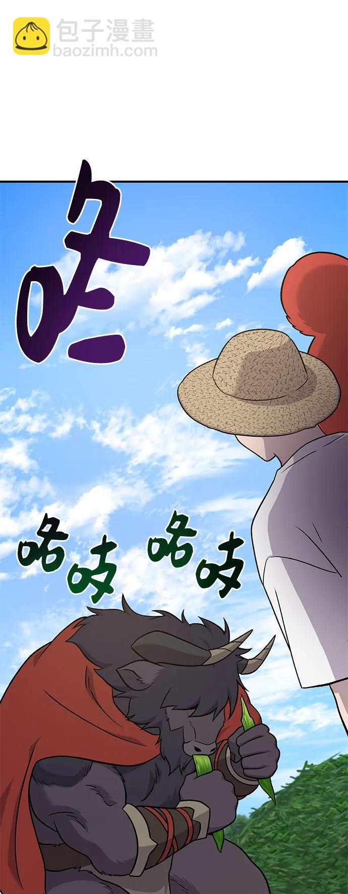 [第48话] 牛头人的突袭39