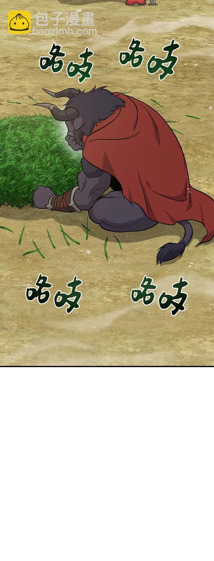 [第48话] 牛头人的突袭44