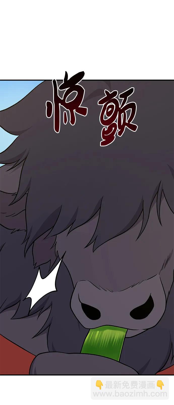 [第48话] 牛头人的突袭45