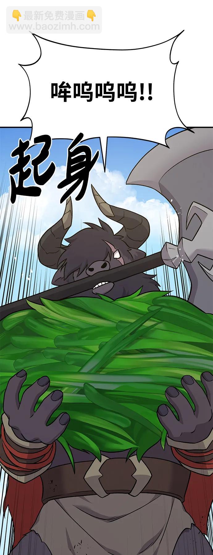 [第48话] 牛头人的突袭52