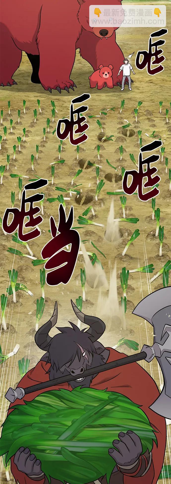 [第48话] 牛头人的突袭54