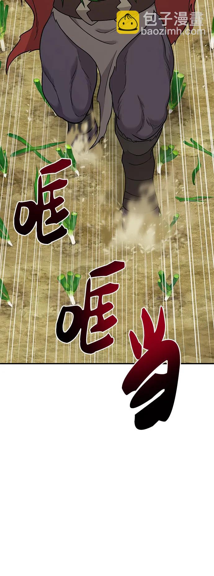 [第48话] 牛头人的突袭55