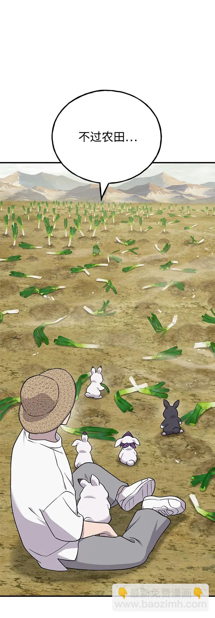 [第48话] 牛头人的突袭59