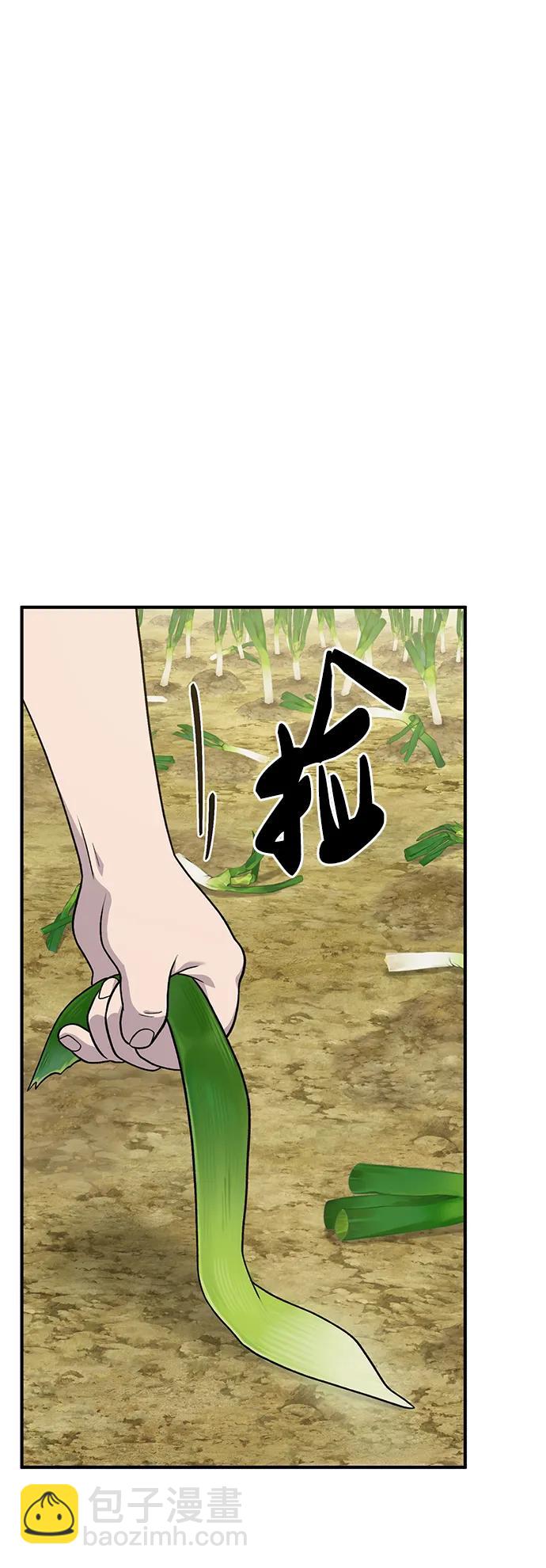 [第48话] 牛头人的突袭60