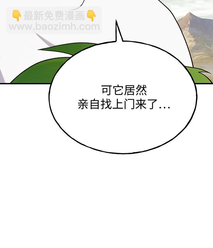 [第48话] 牛头人的突袭64