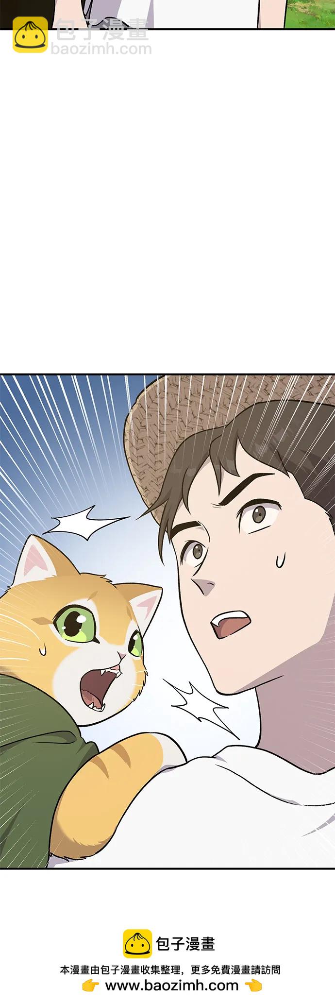 [第48话] 牛头人的突袭97