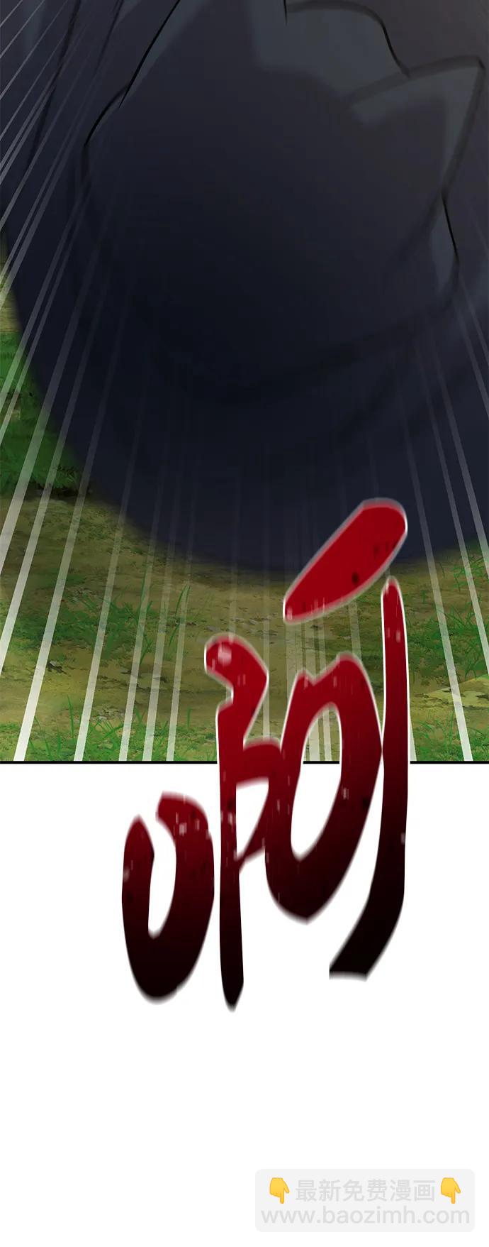 [第48话] 牛头人的突袭99