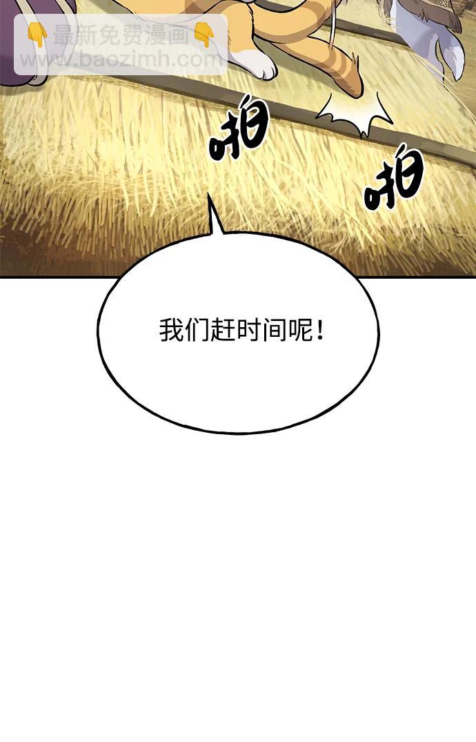 [第59话] 危机114