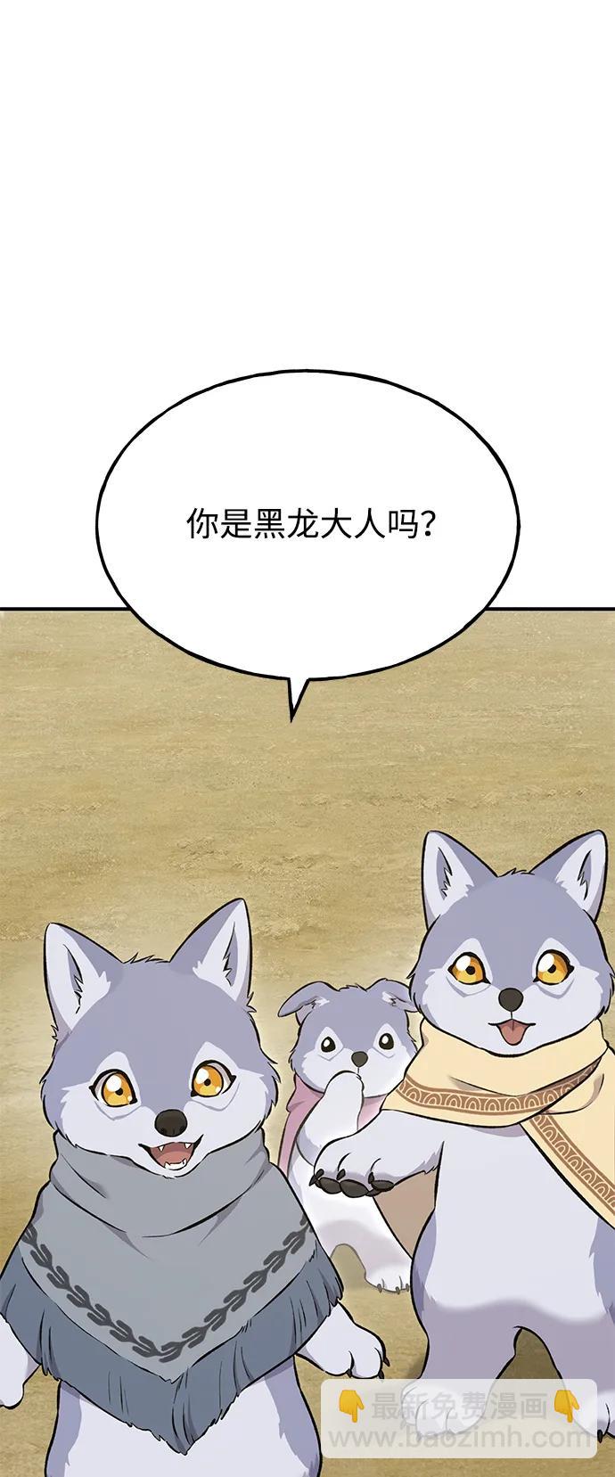 [第59话] 危机116