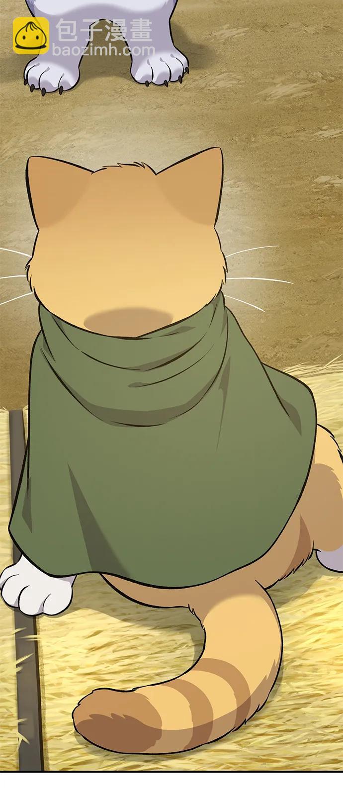 [第59话] 危机117