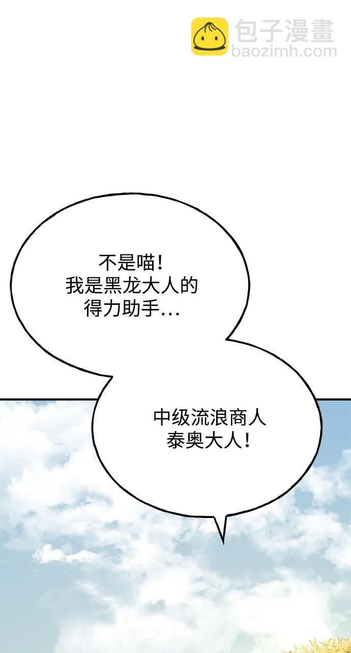 [第59话] 危机118