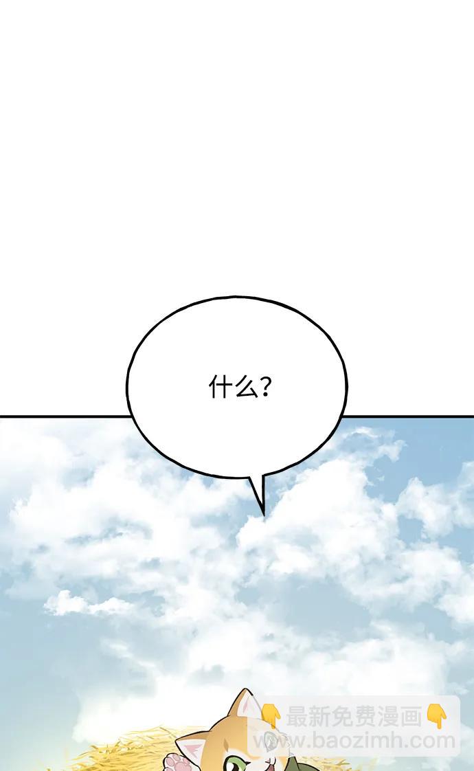 [第59话] 危机121