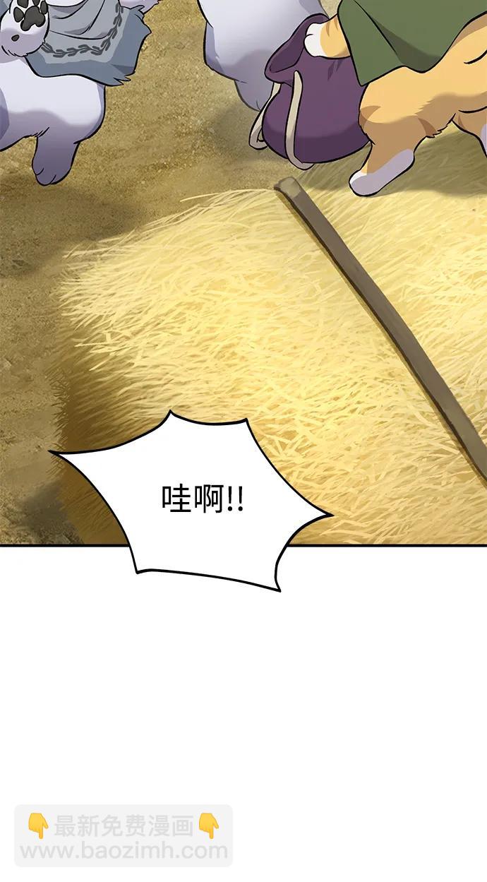 [第59话] 危机124