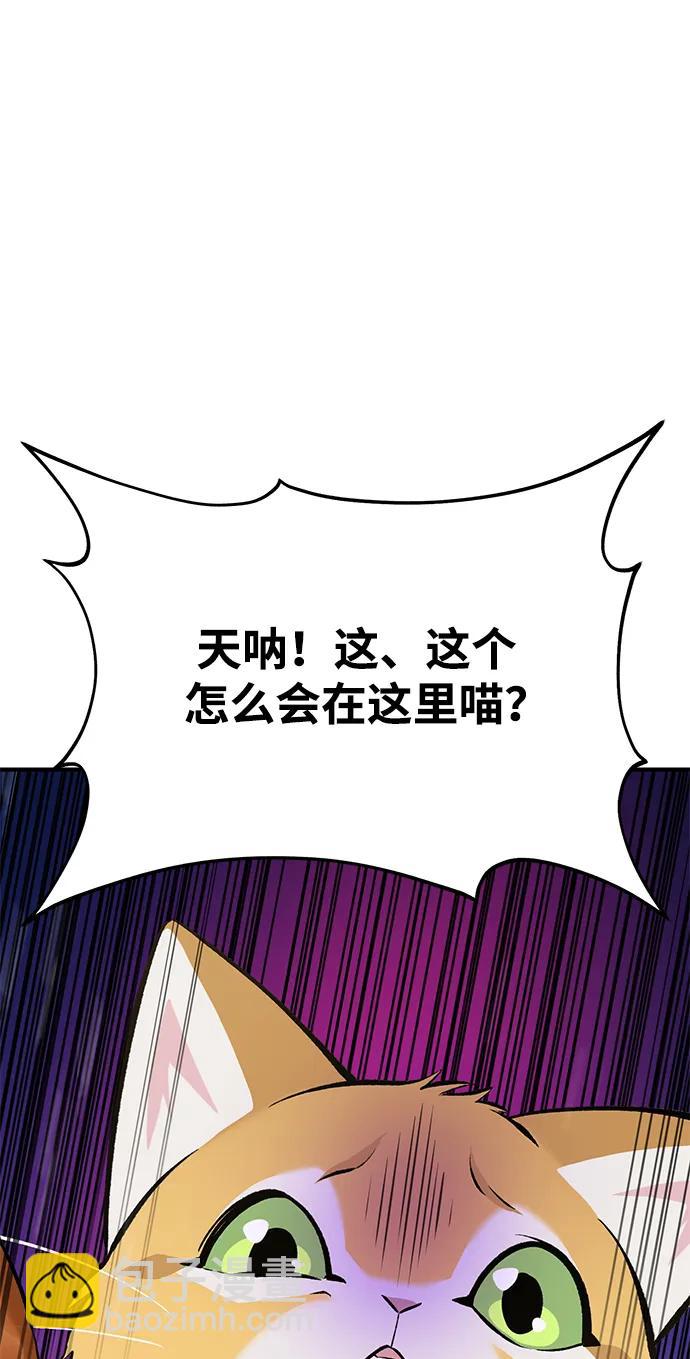 [第59话] 危机129