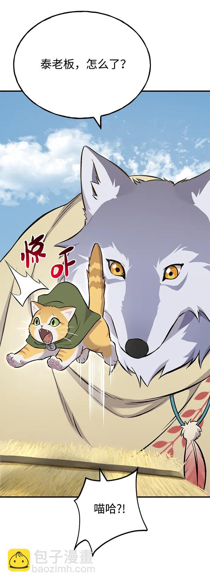 [第59话] 危机131