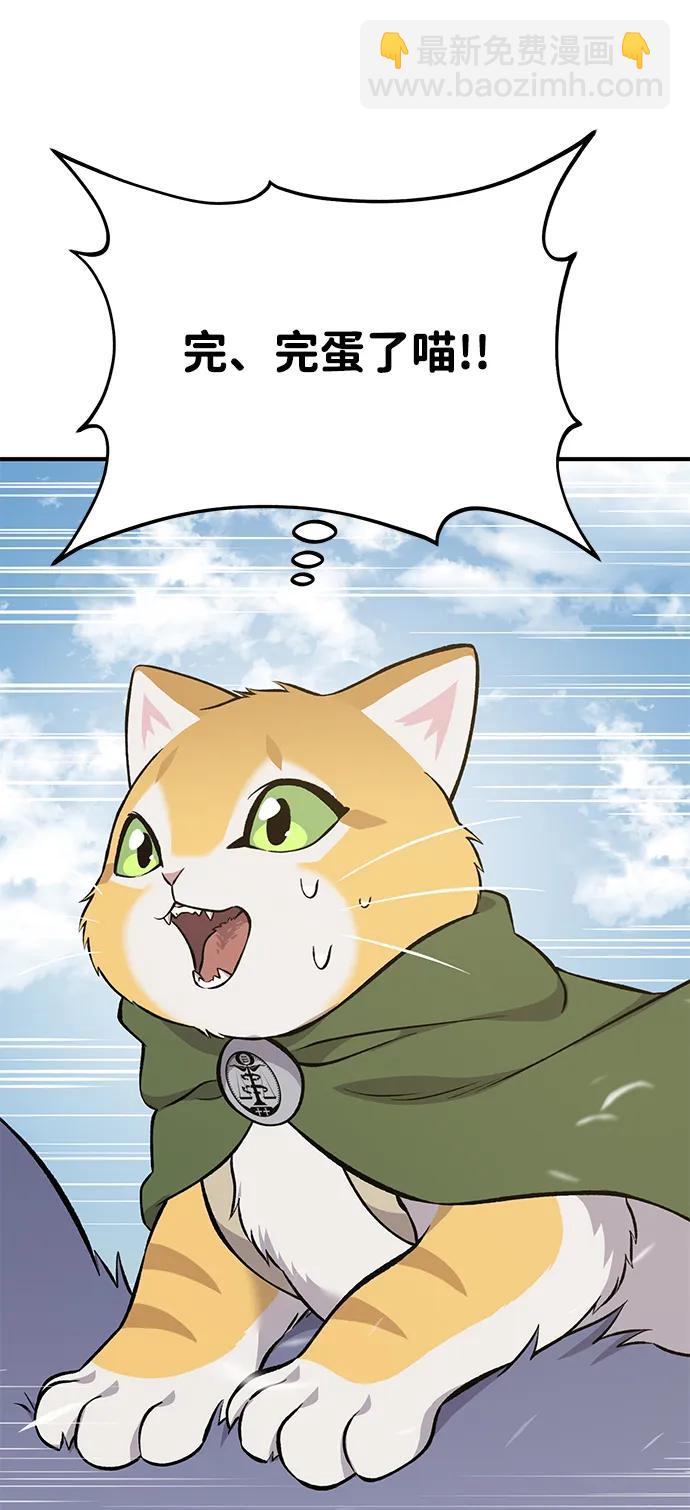[第59话] 危机135