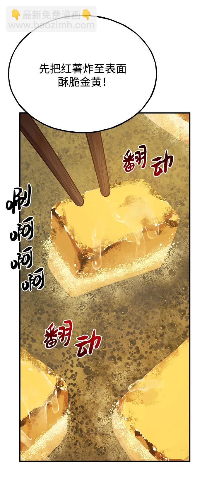 [第59话] 危机17