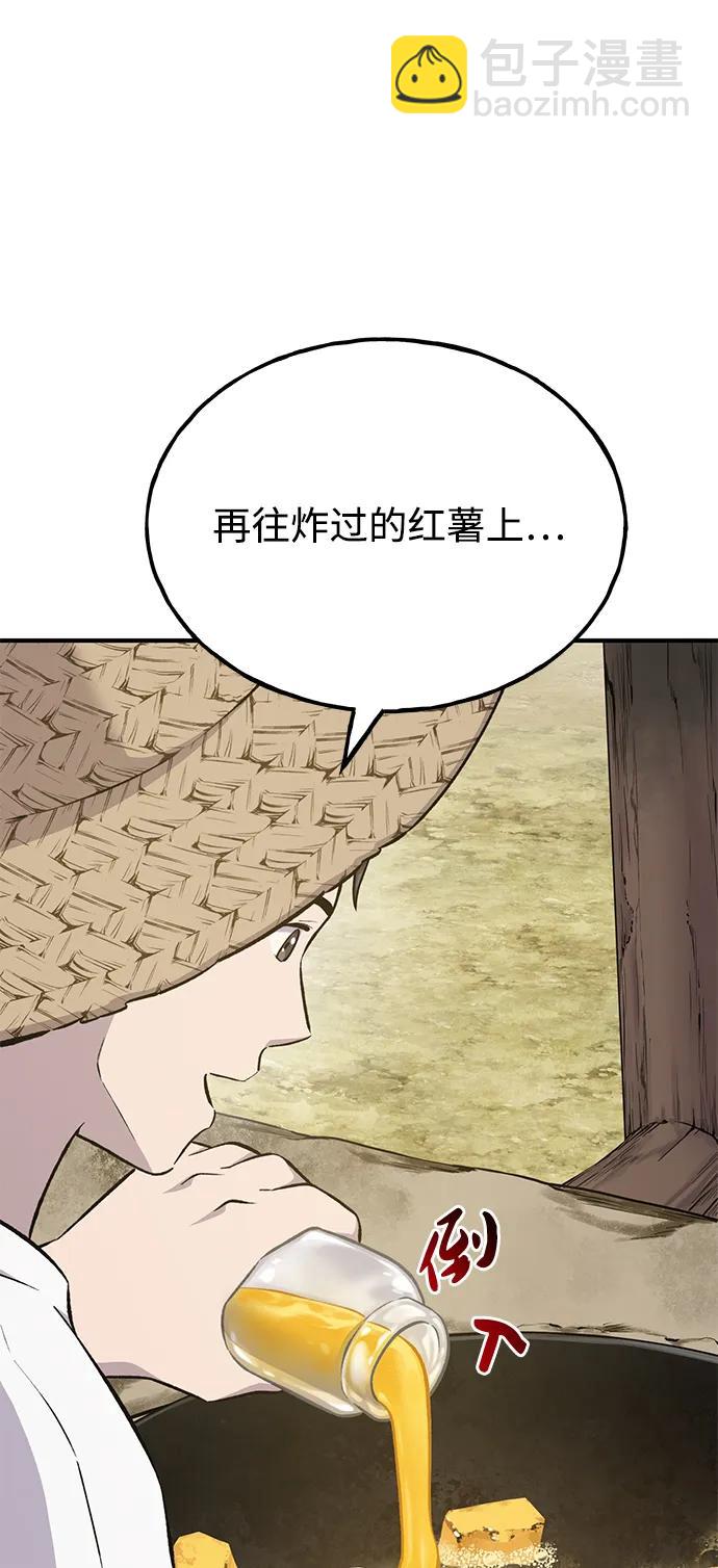 [第59话] 危机18