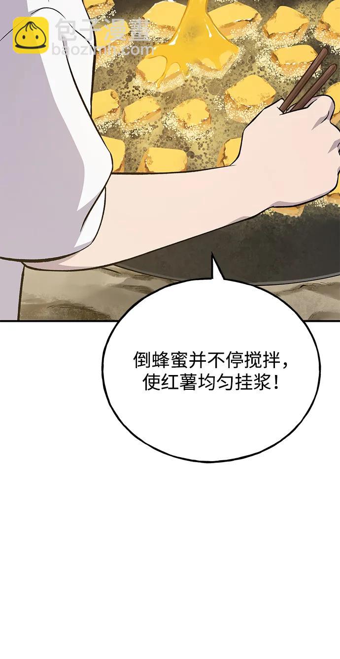 [第59话] 危机19