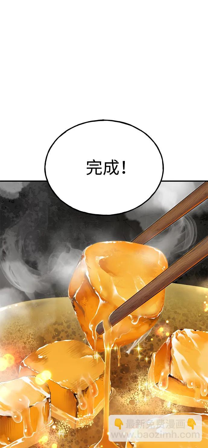 [第59话] 危机20