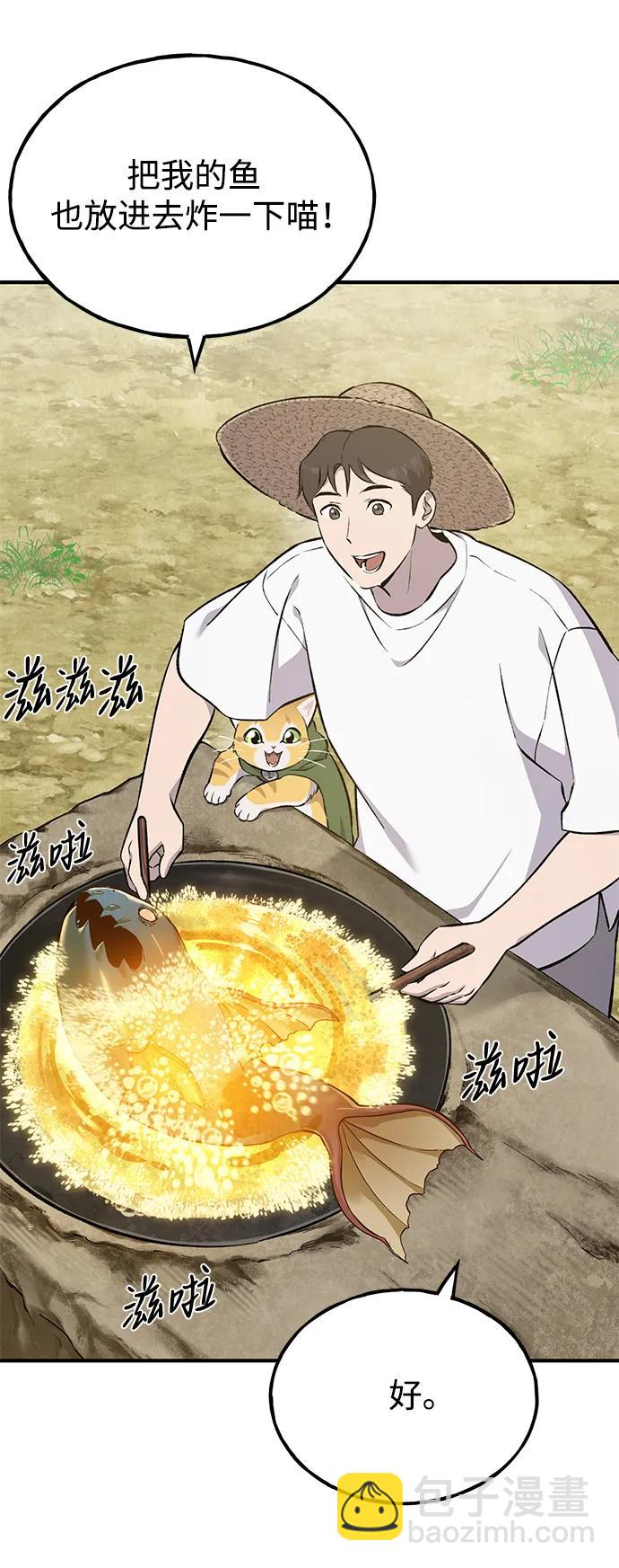 [第59话] 危机26