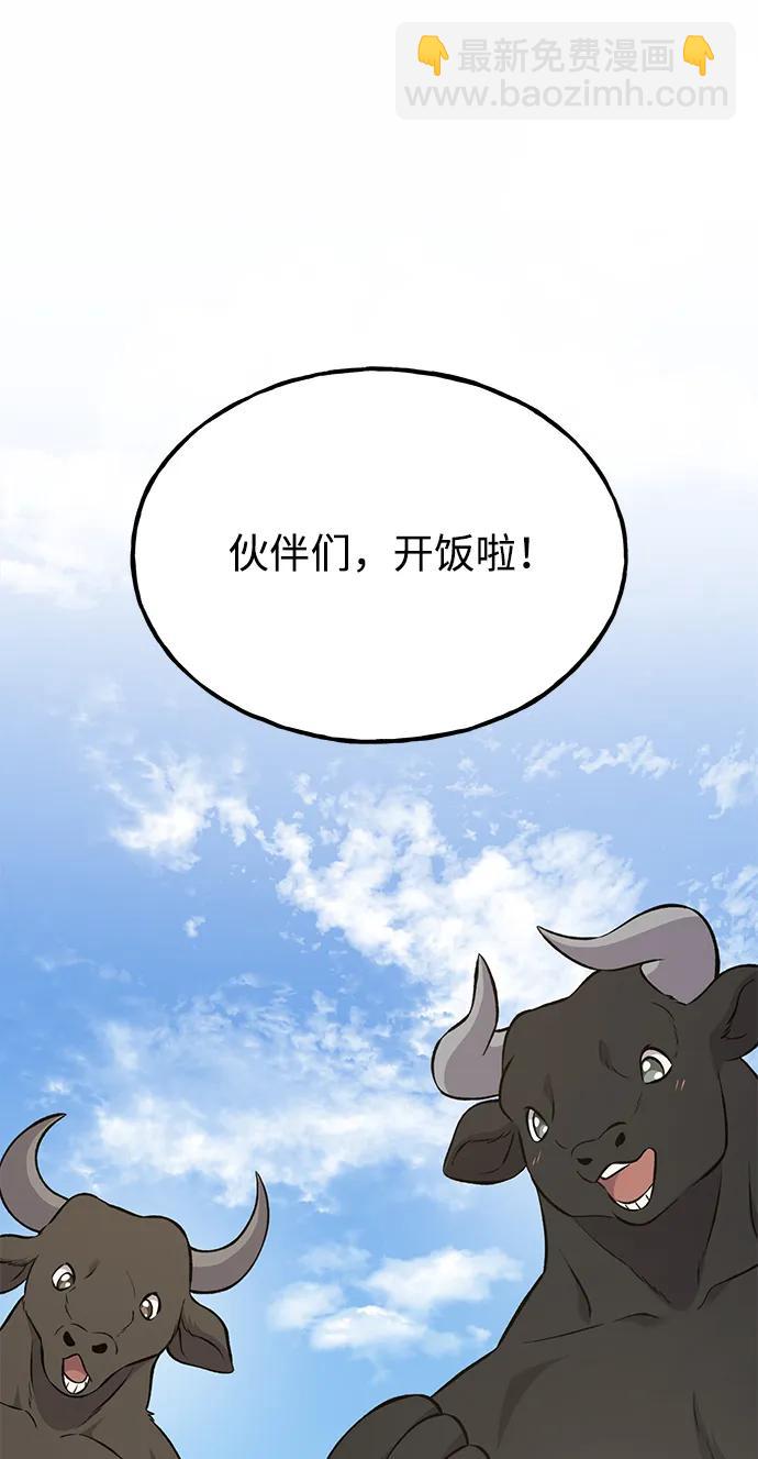 [第59话] 危机31