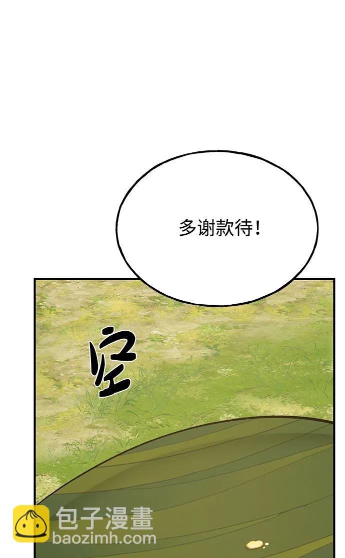 [第59话] 危机38