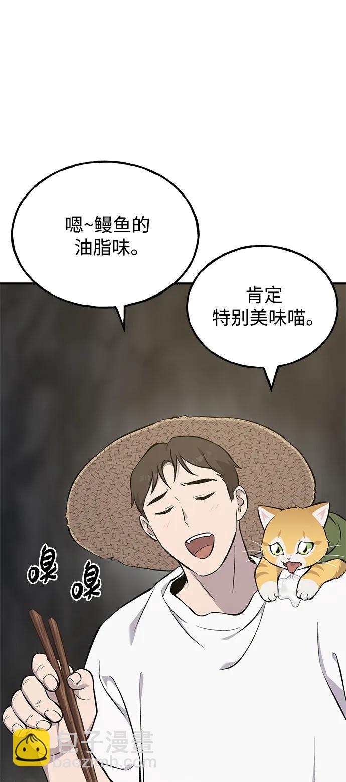 [第59话] 危机4