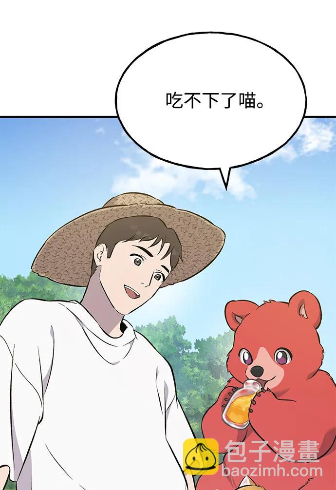 [第59话] 危机40