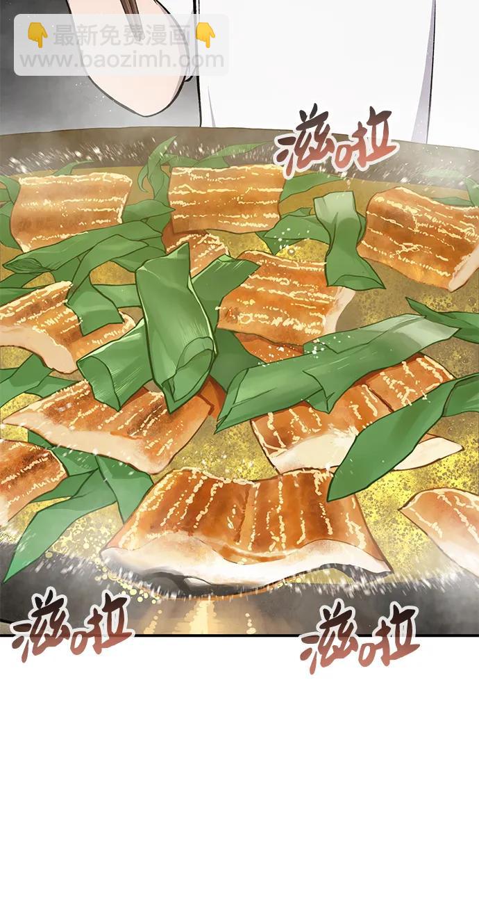 [第59话] 危机5