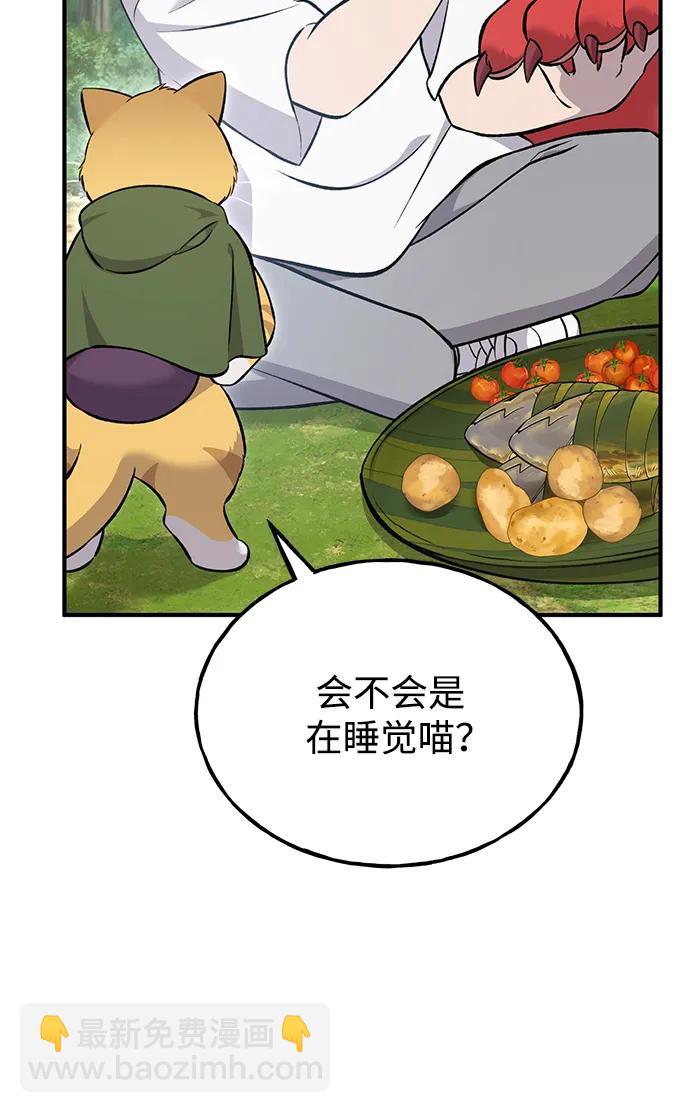 [第59话] 危机50