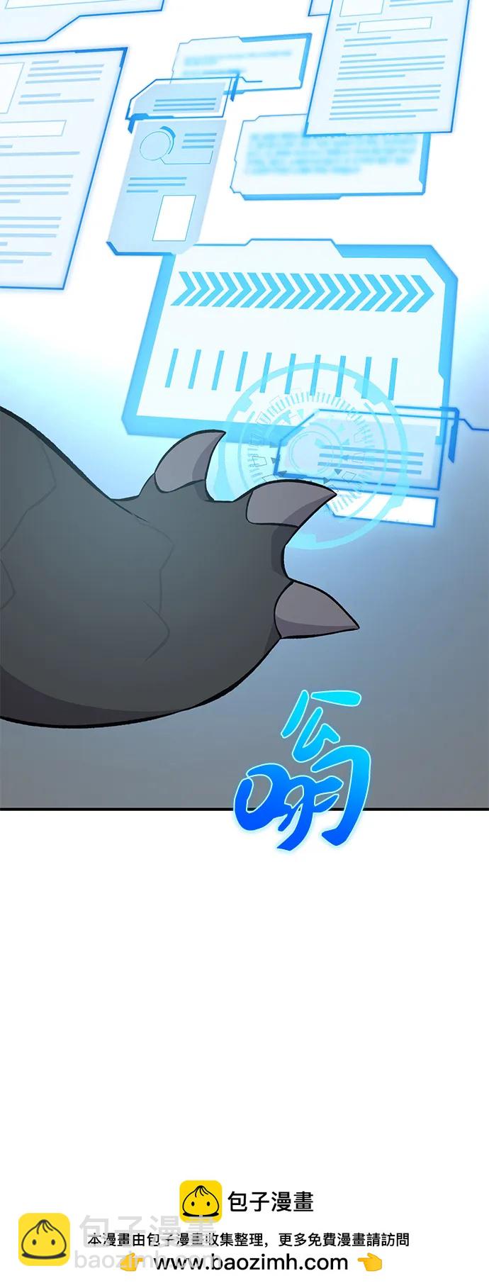 [第59话] 危机53