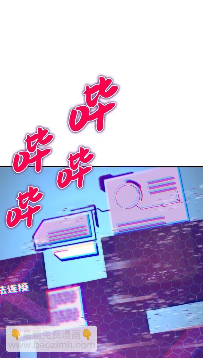 [第59话] 危机54