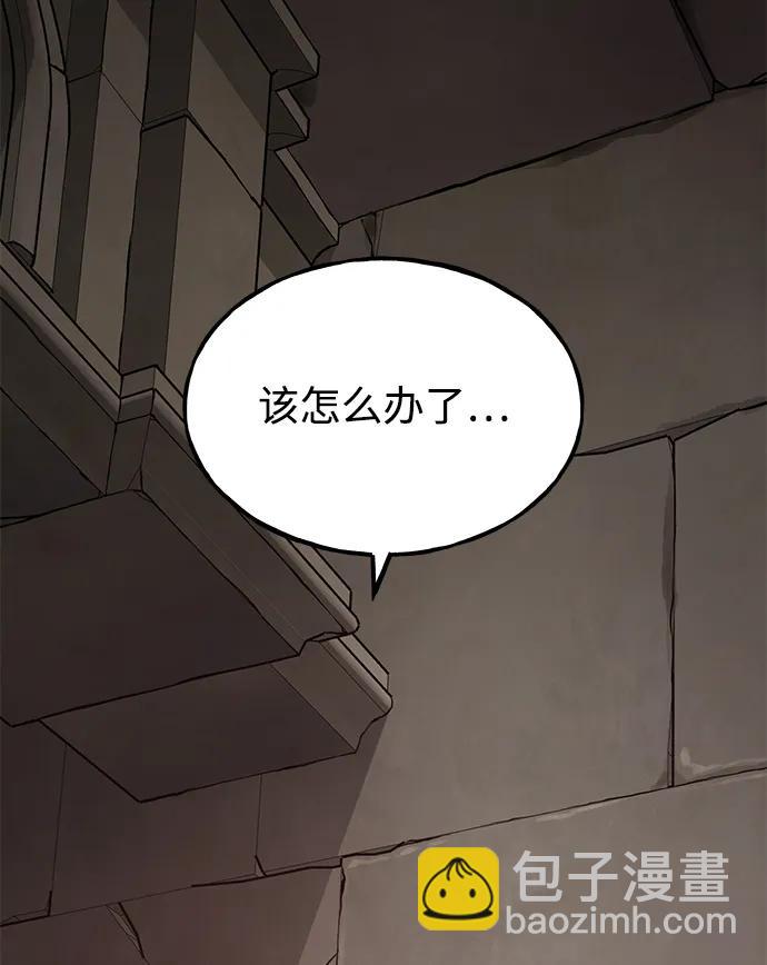 [第59话] 危机57